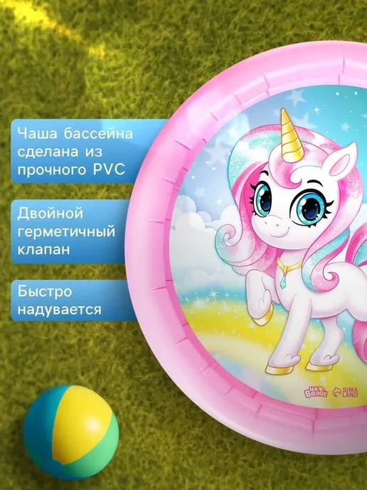Надувной бассейн с единорогом для детей, 15 л, фото 3