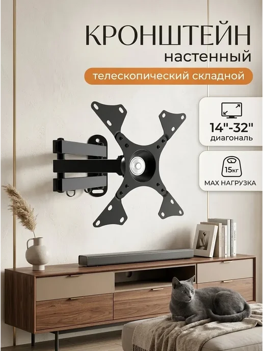 LG Кронштейн для телевизора двухрычажный для монитора, черный, фото 2