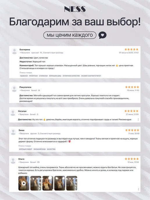 Ness Топ облегающий на бретелях, черный, фото 9