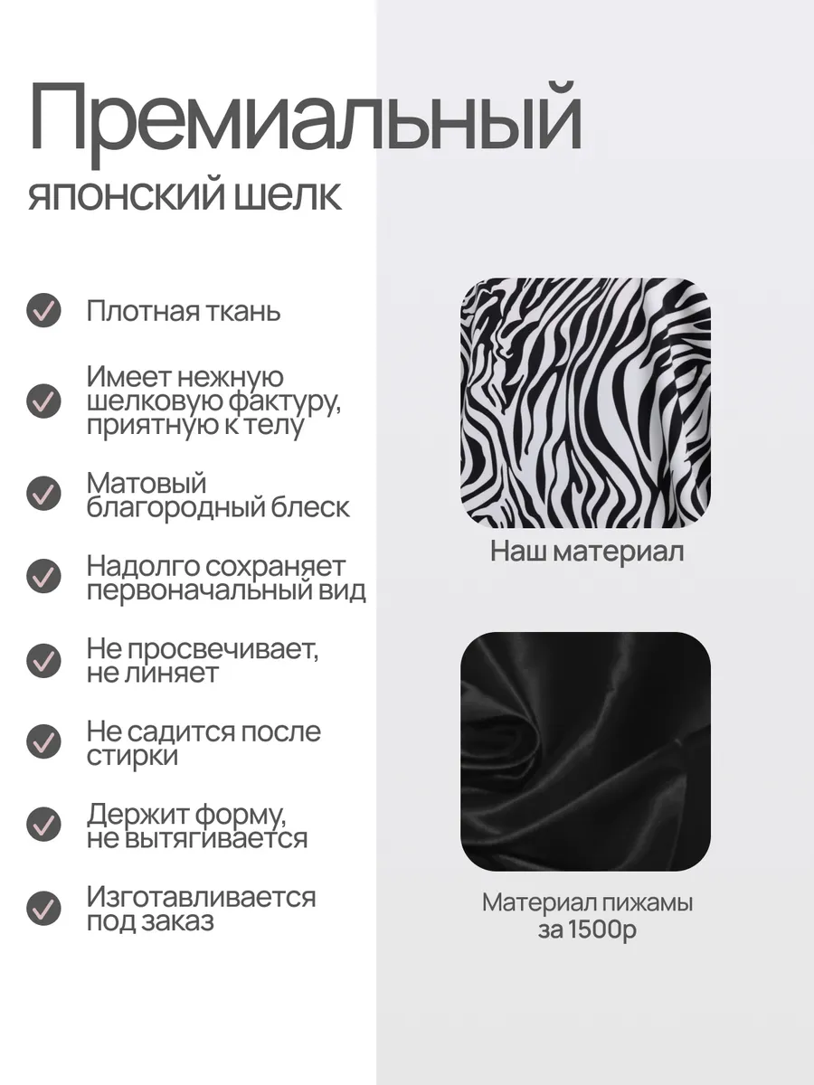 Шелковые брюки женские палаццо