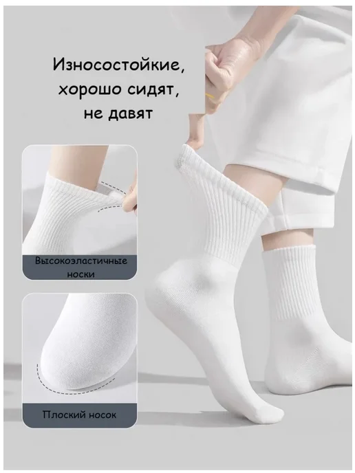 Одноразовые носки SOCKS, вариант, фото 2