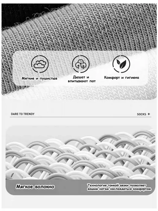 Одноразовые носки SOCKS, вариант, фото 3
