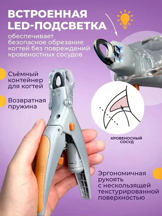 FoxPet Популярный когтерез для всех пород 2026, серый, фото 2