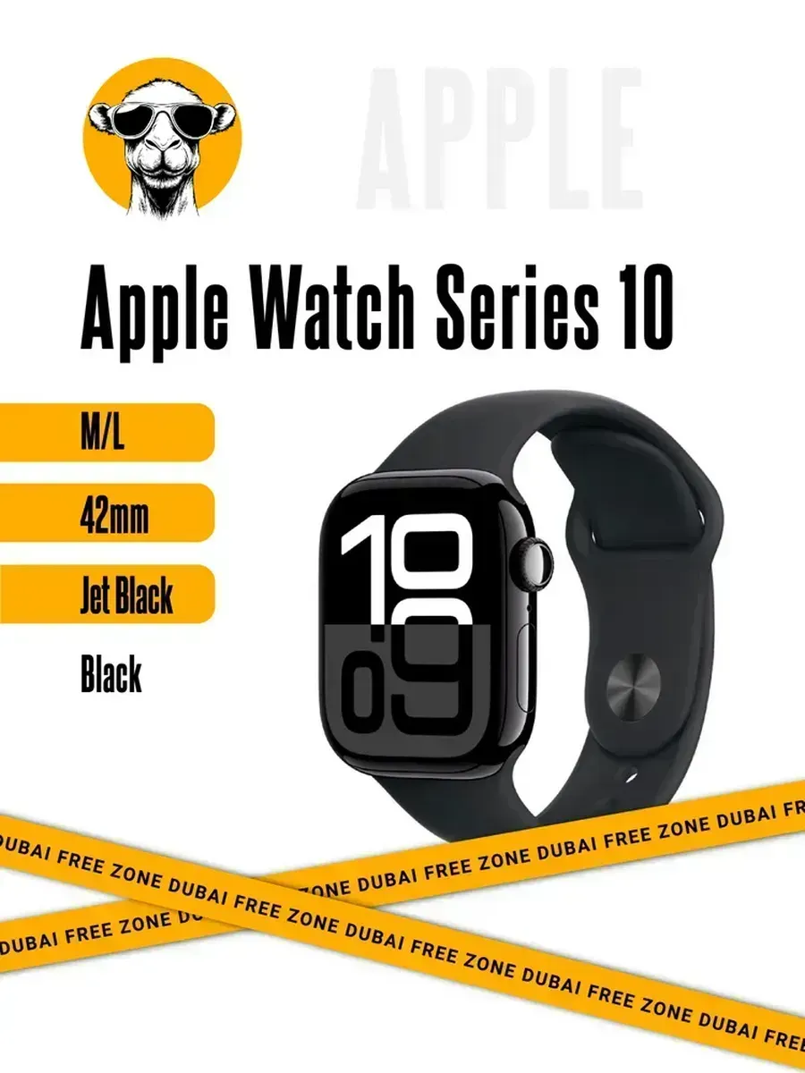 Apple Смарт-часы Watch Series 10 42mm Jet Black M L (ZP A)