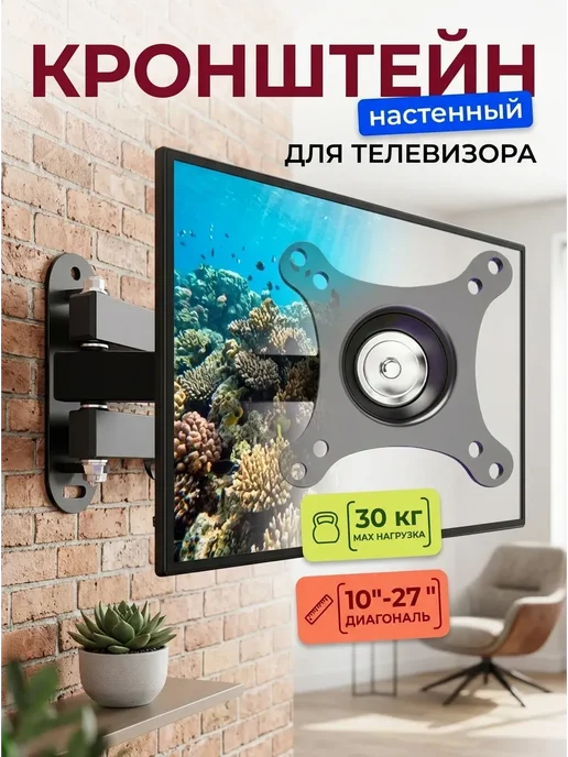LG Кронштейн для телевизора для рабочей зоны и спальни, черный, фото 2