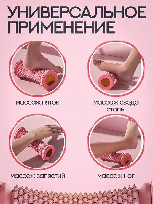 Фитнес-ролик для массажа мышц, миофасциальный релиз, с и для, вариант, фото 5