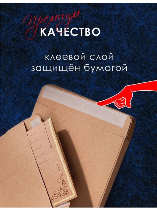 MaxStore Крафтовые плотные конверты С5 - 10 шт, 10 шт, фото 3