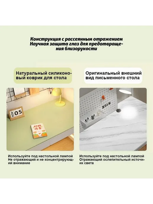 Настольный коврик из искусственной кожи 40x120 см, 40x120 см, фото 5