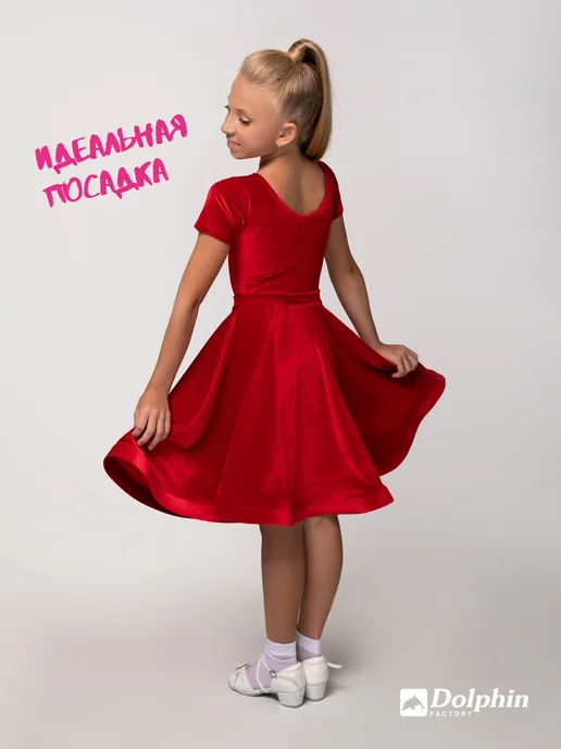 DOLPHIN factory Рейтинговое платье для бальных танцев, вариант, фото 7
