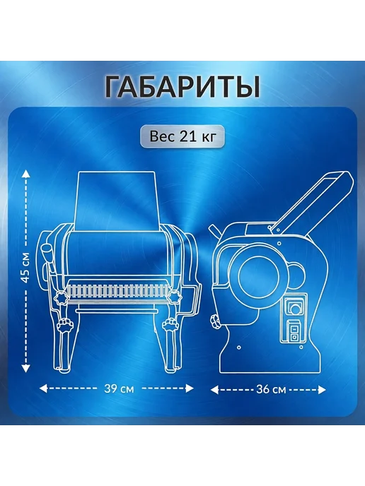 Foodatlas Тестораскатка-лапшерезка DHH-240C, бежевый, фото 7