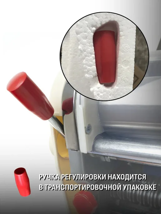 Foodatlas Тестораскатка-лапшерезка DHH-240C, бежевый, фото 8