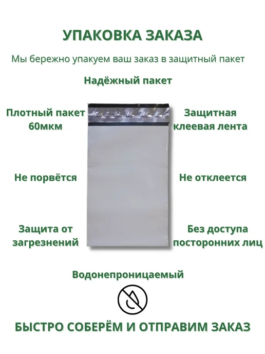 НК-Русский огород Семена Газон Мавританский, вариант, фото 2