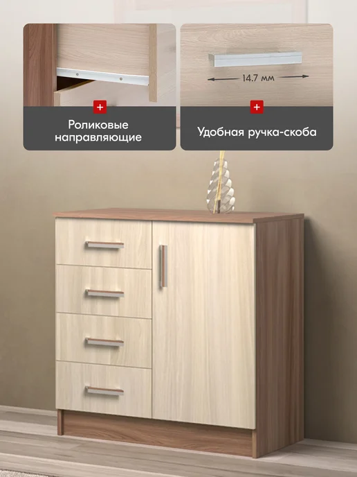 Комод для одежды и вещей, Ясень Шимо, 80х44x83 см, 80x44x83 см, фото 3