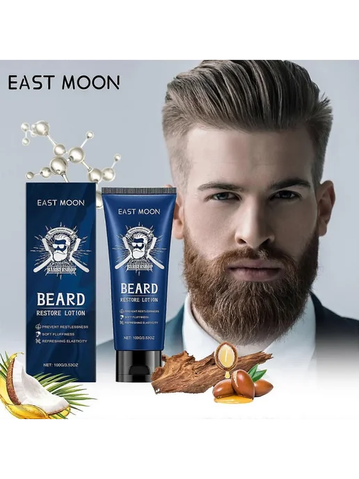 Лосьон для бороды East Moon с пачули и сандалом, 100 г, 100 г, фото 2