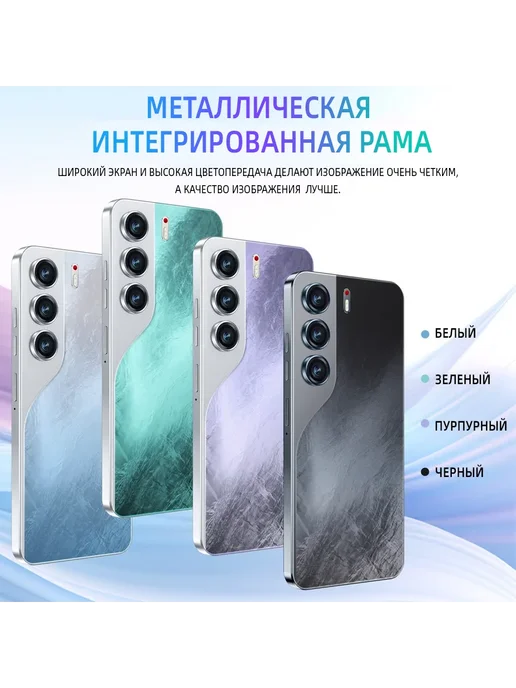Смартфон TECHAURA C40 Pro 12/512 ГБ, фиолетовый, фото 3