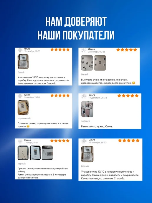 Рамки Рязань Багет пластиковый для изготовления рамок 4 рейки по 115 см, бежевый, фото 5