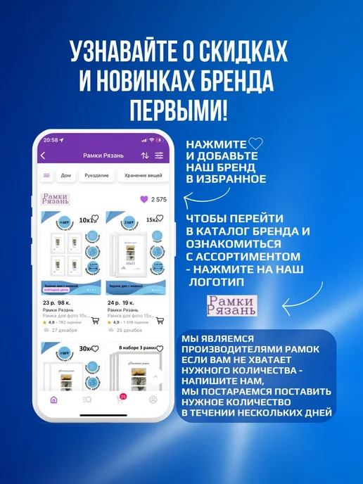 Рамки Рязань Багет пластиковый для изготовления рамок 4 рейки по 115 см, бежевый, фото 7