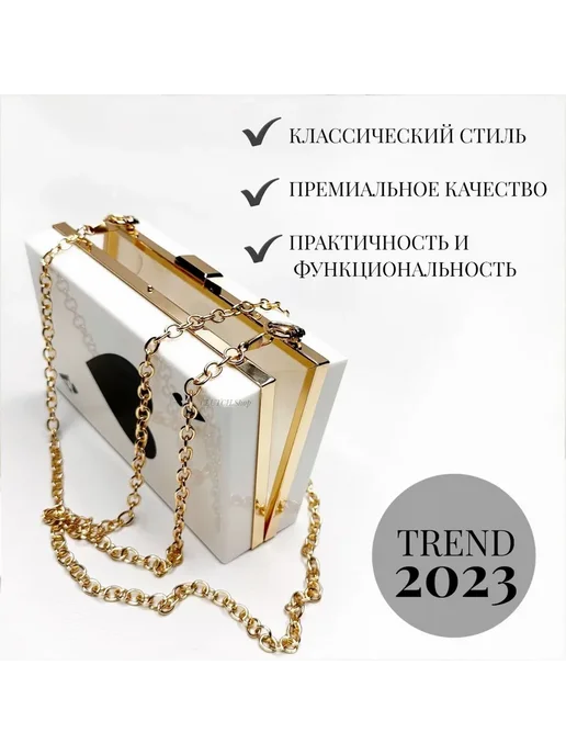 Женский вечерний клатч Карта на цепочке, черный, фото 2