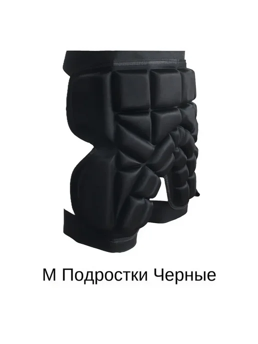 Защитные шорты для сноуборда и лыж детские, черный, фото 7