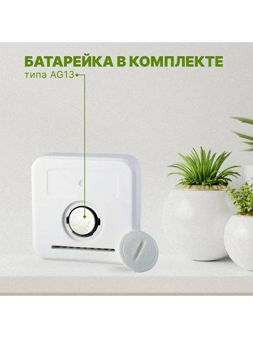Гигрометр метеостанция термометр комнатный для измерения влажности и температуры ULBI H1 комплект 2 шт, 2 шт, фото 2