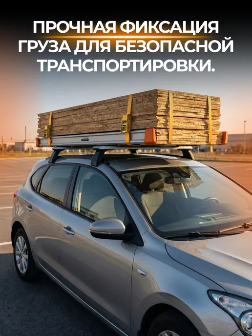 Комплект стяжек груза с храповым механизмом и крюками, оранжевый, фото 2