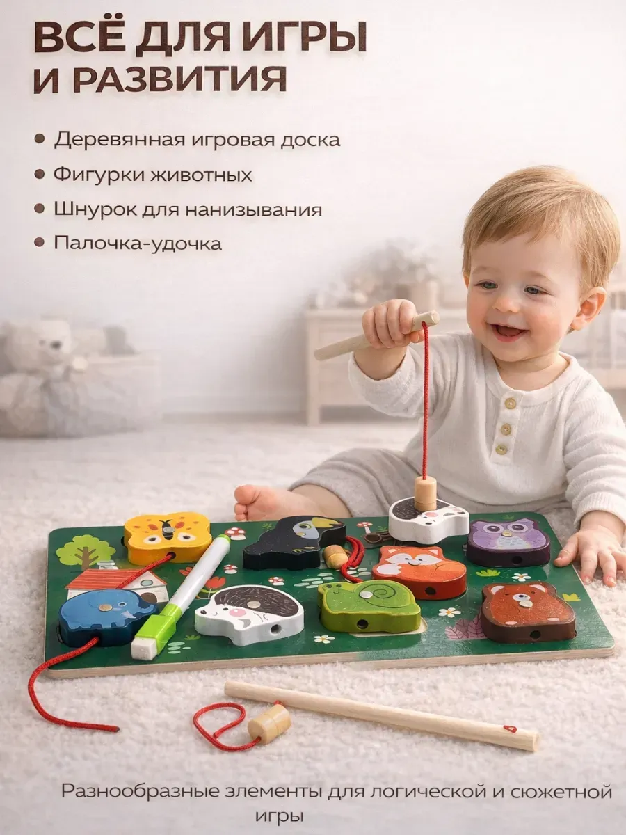 Развивающий сортер для малышей