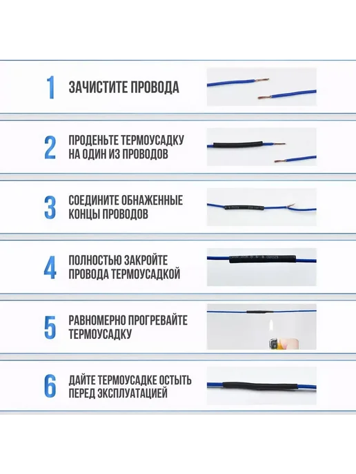 Набор термоусадочных трубок для проводов 328 шт, 328 шт, фото 7
