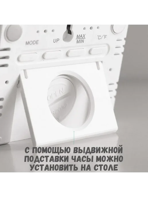 Домашняя метеостанция электронные часы с гигрометром, белый, фото 3