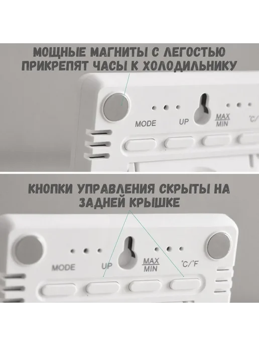 Домашняя метеостанция электронные часы с гигрометром, белый, фото 4