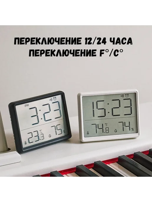 Домашняя метеостанция электронные часы с гигрометром, белый, фото 7