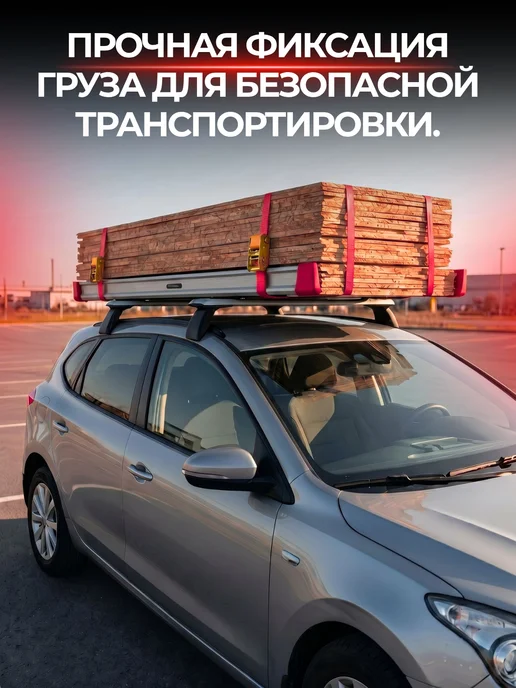 ТросМастер Комплект стяжек груза с храповым механизмом и крюками, красный, фото 2