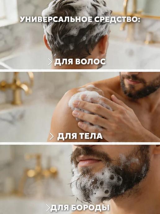 AOYING Гель для душа мужской парфюмированный, вариант, фото 5