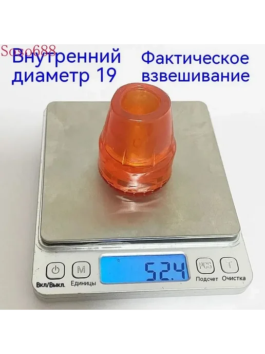Насадки на костыли противоскользящие, 22 мм, 2 шт, 2 шт, фото 3