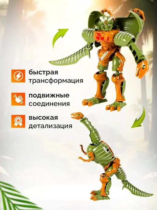 Робот-трансформер Динозавр Велоцираптор 2в1, зеленый, фото 3