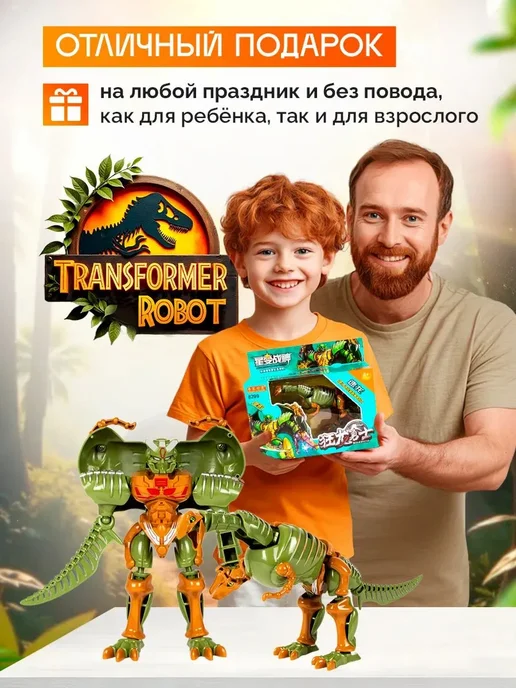 Робот-трансформер Динозавр Велоцираптор 2в1, зеленый, фото 6
