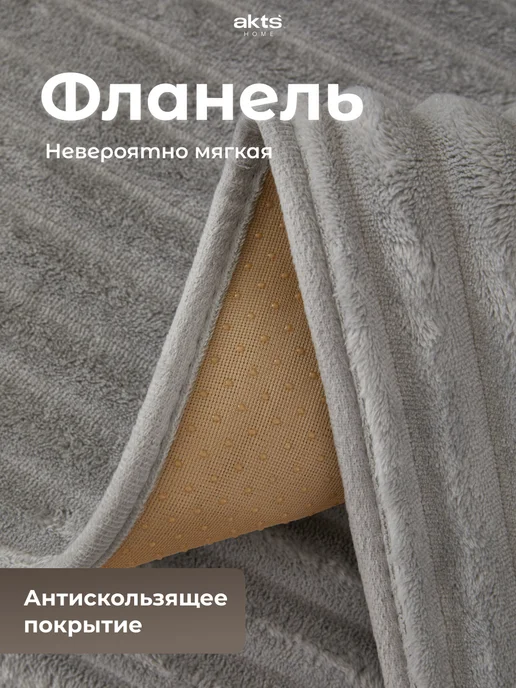 AkTs Накидка на диван угловой дивандек противоскользящий, серый, фото 5