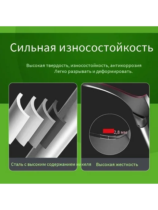 Многофункциональный садовый серп для травы, вариант, фото 3