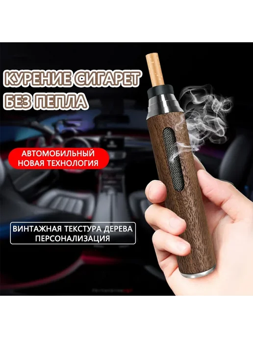 Портативная автомобильная мини-пепельница, коричневый, фото 2