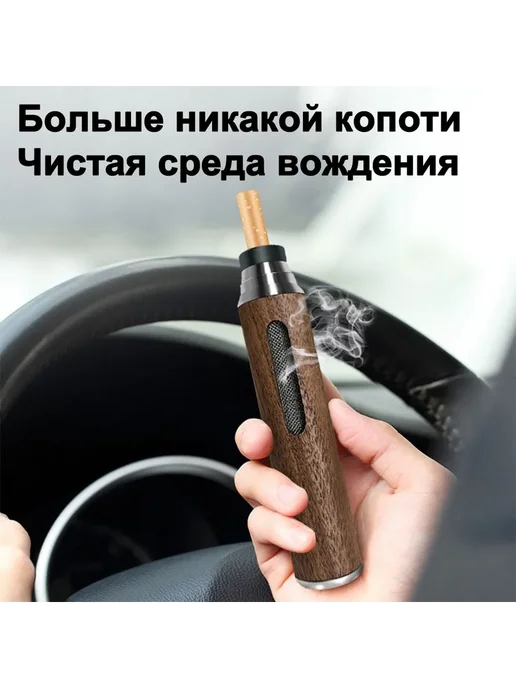 Портативная автомобильная мини-пепельница, коричневый, фото 5