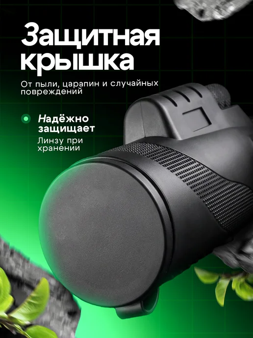 OptixPro Монокуляр охотничий 50Х60, 50x60, фото 5