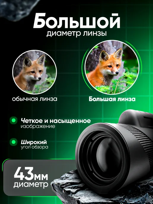 OptixPro Монокуляр охотничий 50Х60, 50x60, фото 7