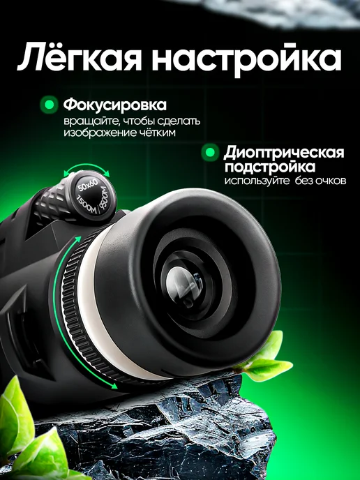 OptixPro Монокуляр охотничий 50Х60, 50x60, фото 8