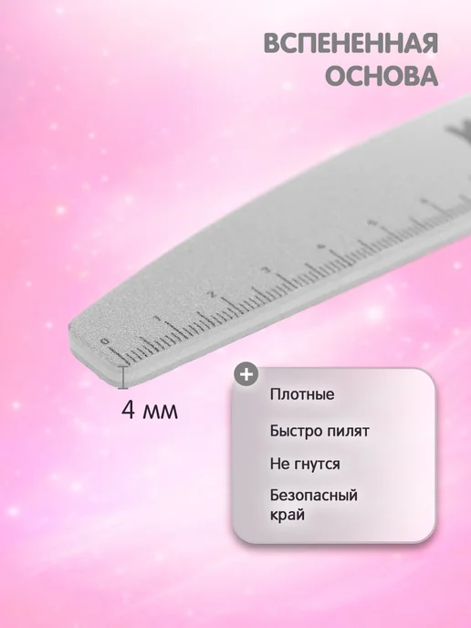 Y.ME Пилочки для маникюра профессиональные, серый, фото 5