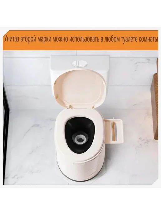 Биотуалет переносной с ведром для дачи и дома, белый, фото 3
