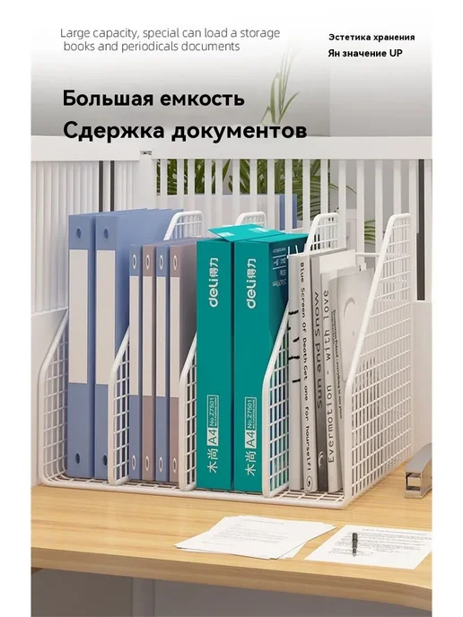 Настольный лоток для бумаг металлический, 4 секции, А4, вариант, фото 7