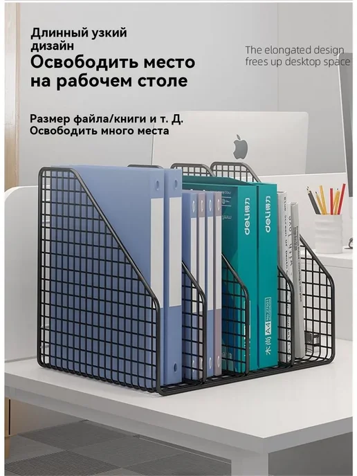 Настольный лоток для бумаг металлический, 4 секции, А4, вариант, фото 8