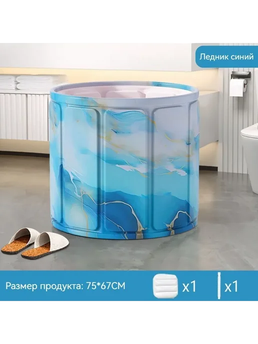 Складная ванна для взрослых 75х67 см, 75x67 см, фото 2