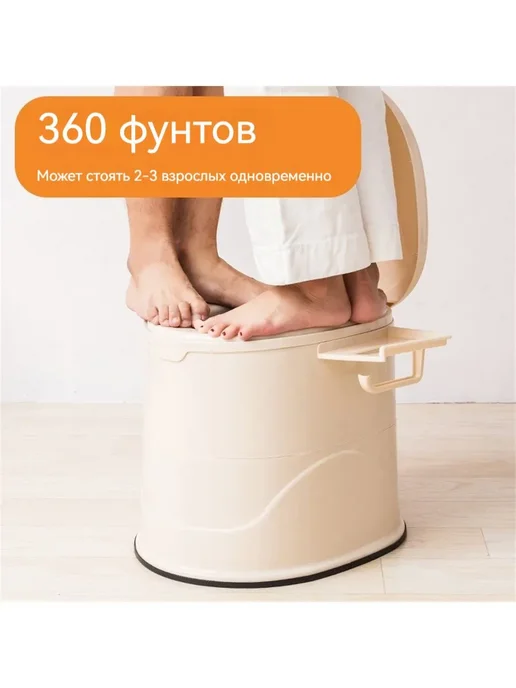 Биотуалет портативный переносной с держателем бумаги, бежевый, фото 2