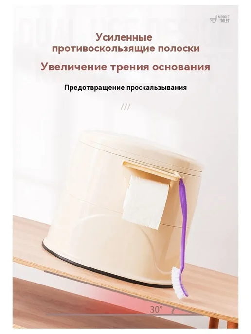 Биотуалет портативный переносной с держателем бумаги, бежевый, фото 7