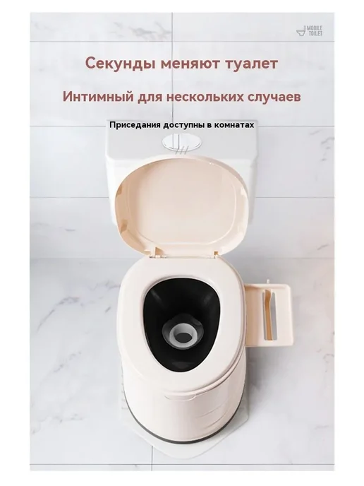 Биотуалет портативный переносной с держателем бумаги, бежевый, фото 8